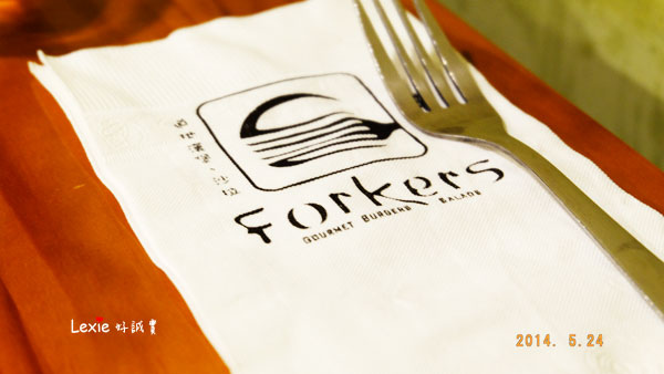Forkers佛克漢堡8