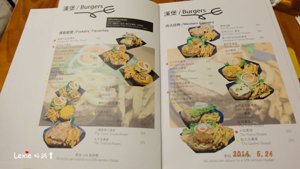 Forkers佛克漢堡2