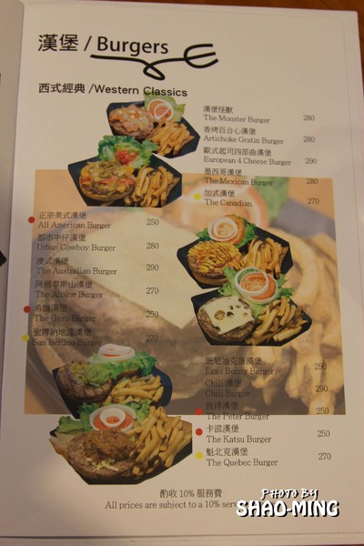 Forkers佛客漢堡(中山店)：(中山)午食刻，對味好料『FORKERS佛客漢堡(中山店)』巷弄異國美食