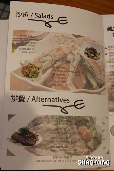 Forkers佛客漢堡(中山店)：(中山)午食刻，對味好料『FORKERS佛客漢堡(中山店)』巷弄異國美食