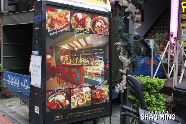 Forkers佛客漢堡(中山店)：(中山)午食刻，對味好料『FORKERS佛客漢堡(中山店)』巷弄異國美食