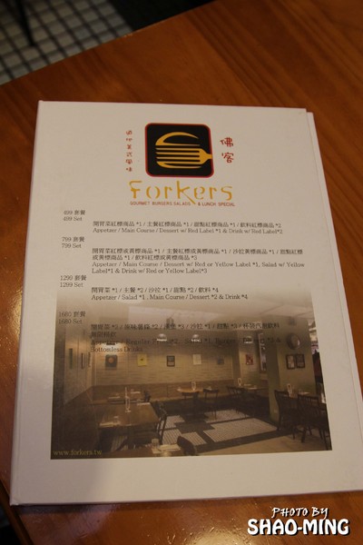 Forkers佛客漢堡(中山店)：(中山)午食刻，對味好料『FORKERS佛客漢堡(中山店)』巷弄異國美食