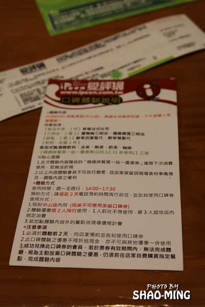 Forkers佛客漢堡(中山店)：(中山)午食刻，對味好料『FORKERS佛客漢堡(中山店)』巷弄異國美食