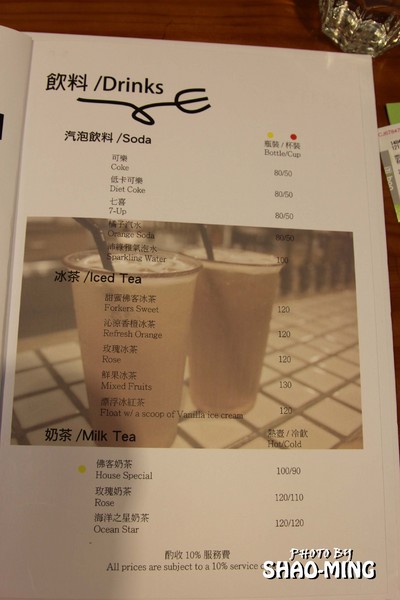 Forkers佛客漢堡(中山店)：(中山)午食刻，對味好料『FORKERS佛客漢堡(中山店)』巷弄異國美食