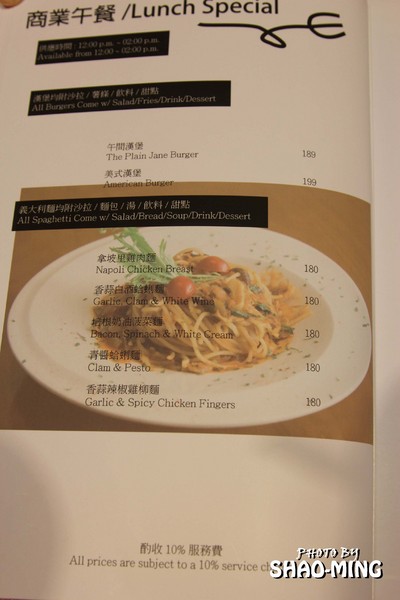 Forkers佛客漢堡(中山店)：(中山)午食刻，對味好料『FORKERS佛客漢堡(中山店)』巷弄異國美食