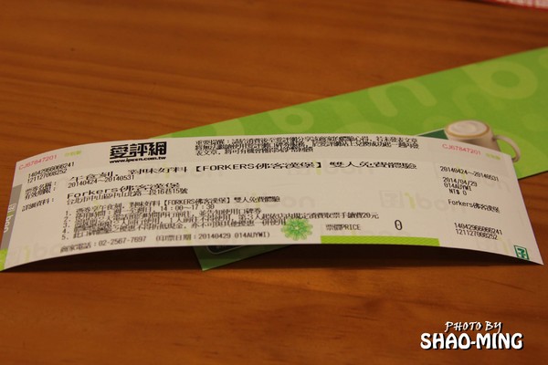 Forkers佛客漢堡(中山店)：(中山)午食刻，對味好料『FORKERS佛客漢堡(中山店)』巷弄異國美食