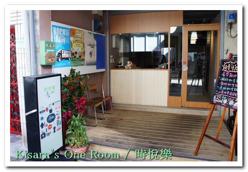 時悅樂：美味現炸三明治──時悅樂（新址）