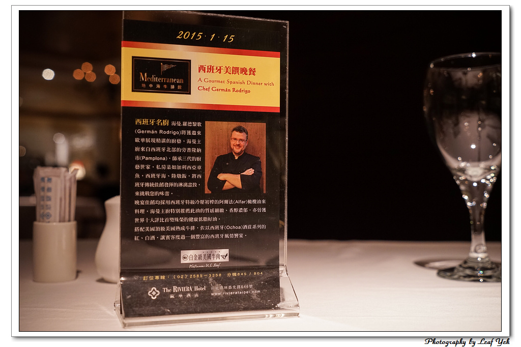 葉影瓶像版權所有