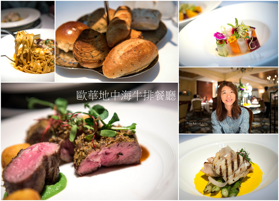 nEO_IMG_地中海牛排