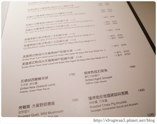 台北-中山區-捷運中山國小站-捷運圓山站-圓山-歐華酒店-歐麗蛋糕坊-歐華牛排-神戶牛排-肋眼牛排-濕式熟成-地中海牛肋排館-台北牛排推薦-情人節推薦-情人節餐廳-頂級牛排-三分熟牛排-13-896-1