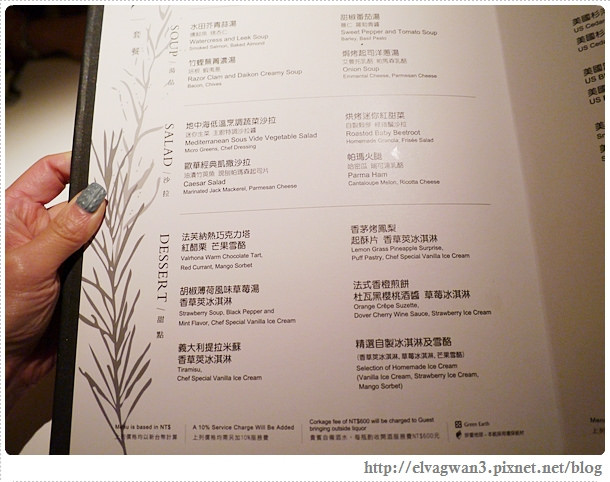 台北-中山區-捷運中山國小站-捷運圓山站-圓山-歐華酒店-歐麗蛋糕坊-歐華牛排-神戶牛排-肋眼牛排-濕式熟成-地中海牛肋排館-台北牛排推薦-情人節推薦-情人節餐廳-頂級牛排-三分熟牛排-15-893-1