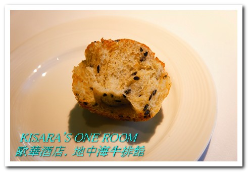 地中海牛排館(歐華酒店)：美味在於熟成──歐華酒店地中海牛排館