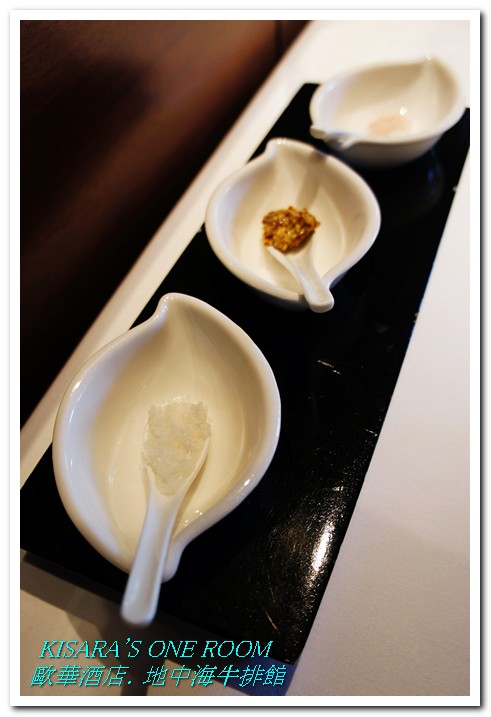 地中海牛排館(歐華酒店)：美味在於熟成──歐華酒店地中海牛排館