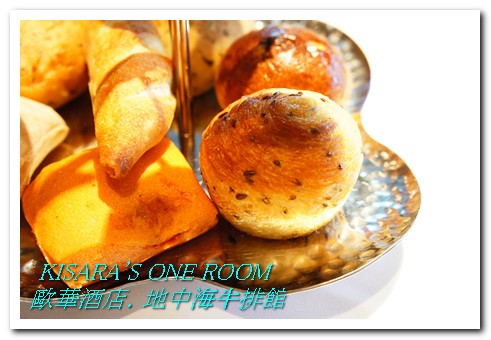 地中海牛排館(歐華酒店)：美味在於熟成──歐華酒店地中海牛排館