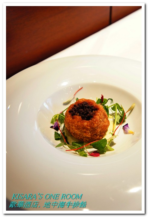 地中海牛排館(歐華酒店)：美味在於熟成──歐華酒店地中海牛排館