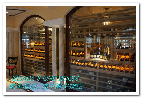 地中海牛排館(歐華酒店)：美味在於熟成──歐華酒店地中海牛排館