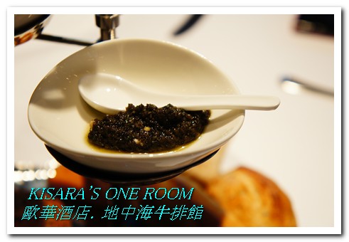 地中海牛排館(歐華酒店)：美味在於熟成──歐華酒店地中海牛排館