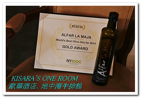 地中海牛排館(歐華酒店)：美味在於熟成──歐華酒店地中海牛排館