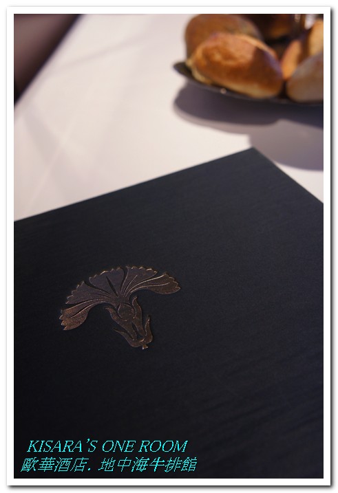 地中海牛排館(歐華酒店)：美味在於熟成──歐華酒店地中海牛排館