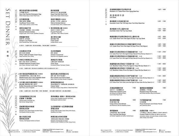 地中海牛排館(歐華酒店):【中山】歐華酒店地中海牛肋排館。熟成牛排美味到想哭