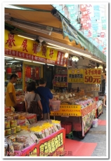 陶板屋和風創作料理(南京店)：真的是第一次...陶板屋初體驗