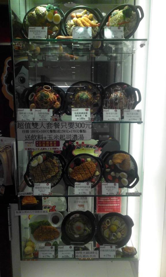 18799_1048526081831717_1347115047973245487_n