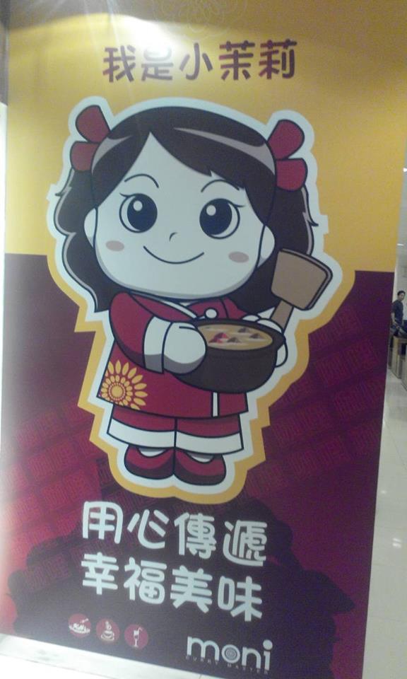 11081381_1048526258498366_7842847071737309961_n