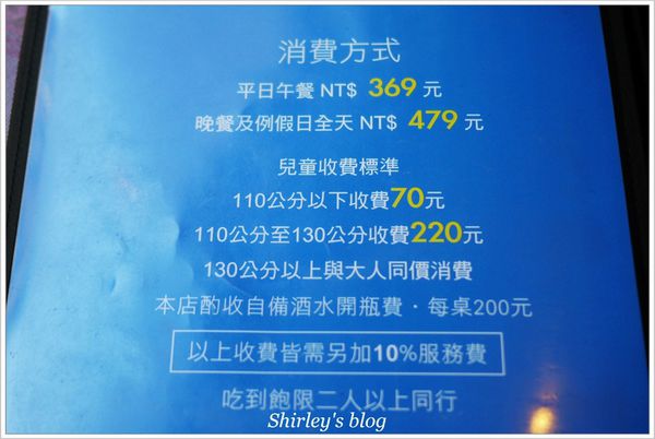 泰品泰式料理:台北‧泰品泰式料理吃到飽