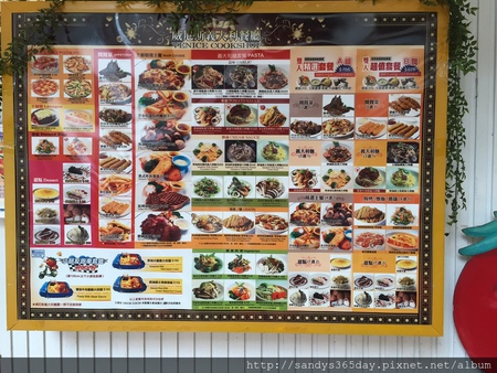 威尼斯義大利餐廳:【行天宮】威尼斯義大利餐廳