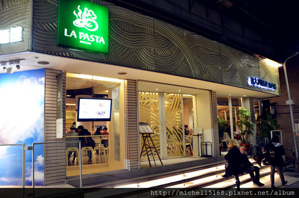 LA PASTA義大利麵屋