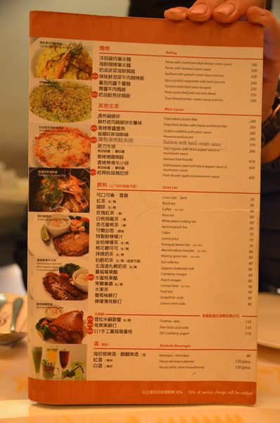 LA PASTA義大利麵屋