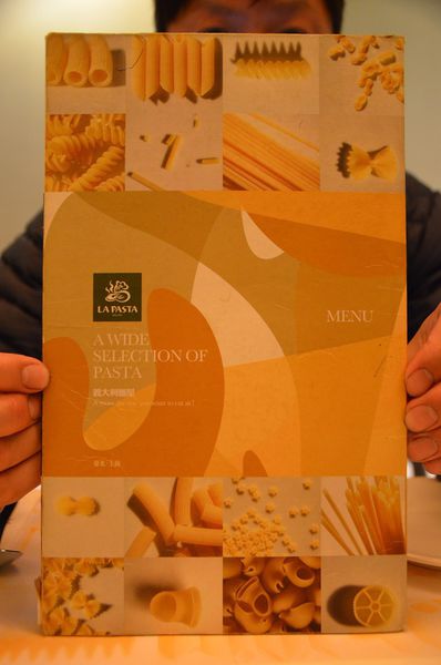 LA PASTA義大利麵屋