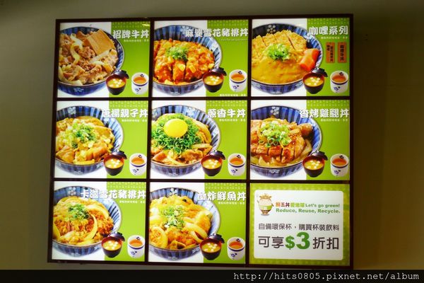 鮮五丼DonMono丼飯專賣店(南京店):口碑72-鮮五丼DonMono丼飯專賣店-南京店