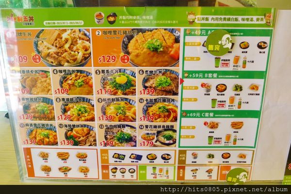 鮮五丼DonMono丼飯專賣店(南京店):口碑72-鮮五丼DonMono丼飯專賣店-南京店