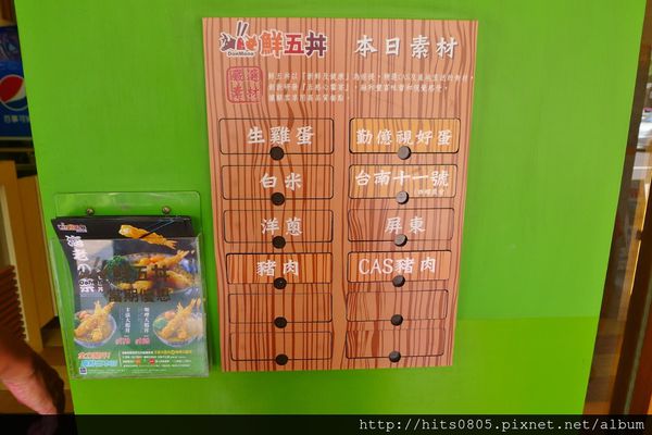 鮮五丼DonMono丼飯專賣店(南京店):口碑72-鮮五丼DonMono丼飯專賣店-南京店