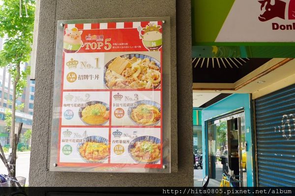 鮮五丼DonMono丼飯專賣店(南京店):口碑72-鮮五丼DonMono丼飯專賣店-南京店