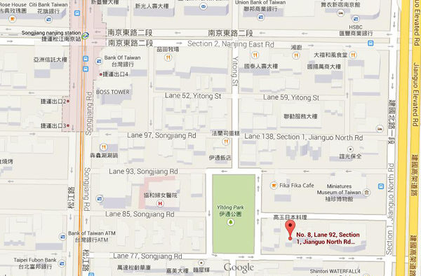 高玉日本料理(健國店)