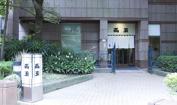 高玉壽司商午初訪-3