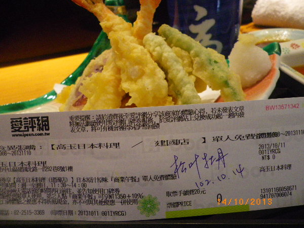 高玉日本料理(建國店):高玉日本料理(建國店)˙美味 藝術 盡收眼底