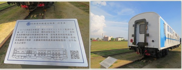 打狗鐵道故事館：原來還有後花園的【高雄打狗鐵道故事館】