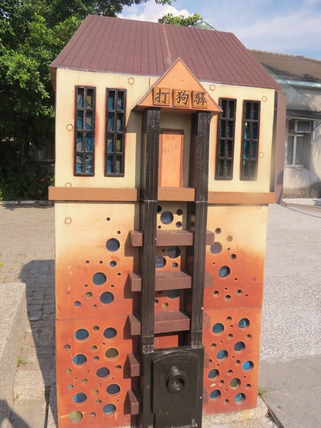 打狗鐵道故事館：原來還有後花園的【高雄打狗鐵道故事館】