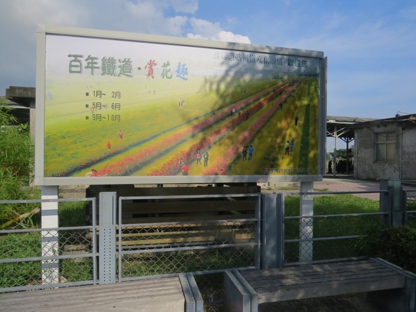 打狗鐵道故事館：原來還有後花園的【高雄打狗鐵道故事館】