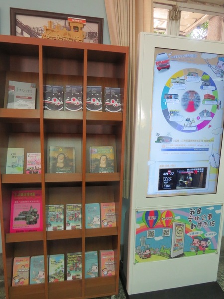 打狗鐵道故事館：原來還有後花園的【高雄打狗鐵道故事館】