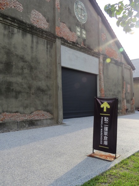 打狗鐵道故事館：原來還有後花園的【高雄打狗鐵道故事館】