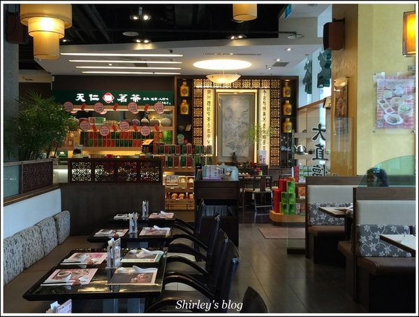 天仁家族-天仁喫茶趣(大直店):捷運劍南路站‧天仁茗茶喫茶趣大直店