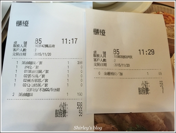 天仁家族-天仁喫茶趣(大直店):捷運劍南路站‧天仁茗茶喫茶趣大直店