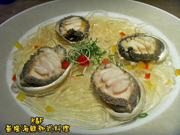 基隆海鮮和式料理(長安東路店)：[台北 中山] 現撈的最新鮮之基隆海鮮和式料理