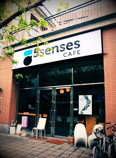5 senses cafe：《台北》5 Senses cafe│文藝咖啡廳 法國可口先生好好味@公館站