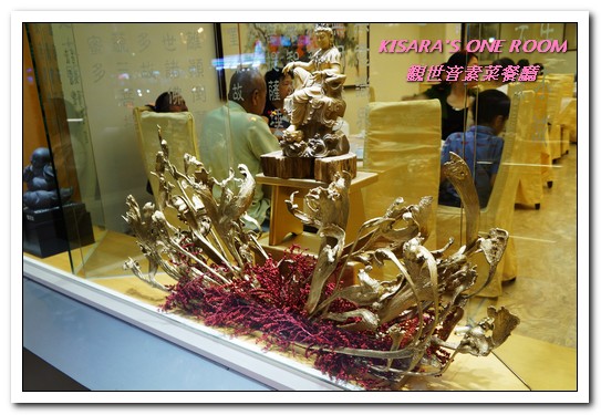 觀世音素菜餐廳:台北素食老店.賓主盡歡、非素食者也會喜愛的精緻蔬食合菜──觀世音素菜餐廳