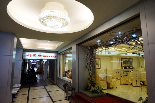 觀世音素食餐廳：[中山國小]觀世音素菜餐廳：這個素菜真厲害！